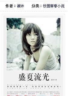 两个旧的华为手机如何换机？游戏画面