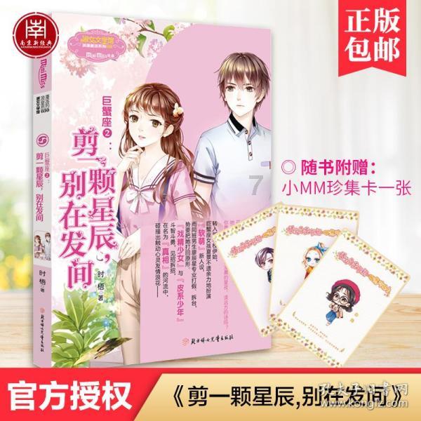 老妇人营救