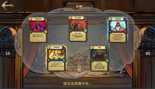 探索神秘小屋7