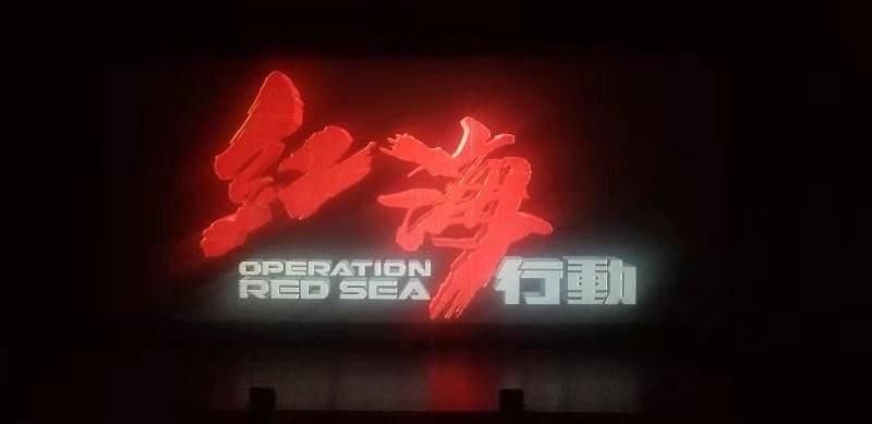 午夜的猎人