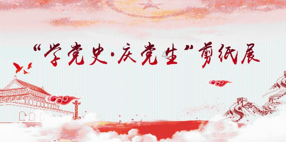 深海迷航