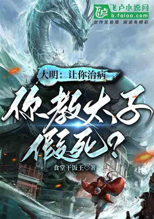 趣味沙滩球