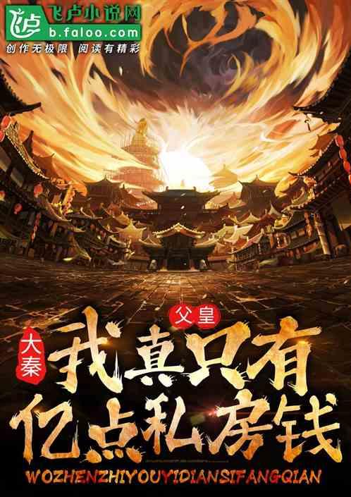 逃离棕榈树森林